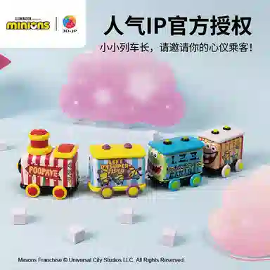 3D-JP TR1008-TR1012