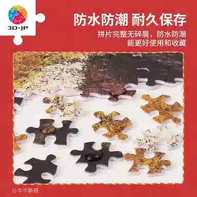 3D-JP 1200pcs