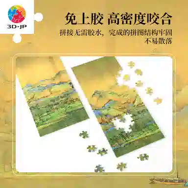 3D-JP diy 864pcs QB1002