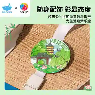 3D-JP 16pcs24pcs60pcs366pcs A3913BD1147FA1013HN1455