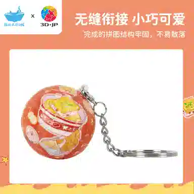 3D-JP 301-600pcs BD1201A3920FA1016HN1454