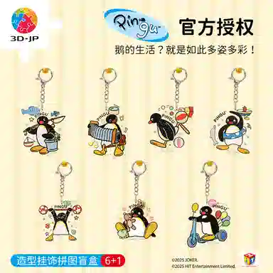 3D-JP Pingu