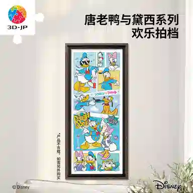 3D-JP diy 600pcs1000pcs1200pcs H1956-H2529