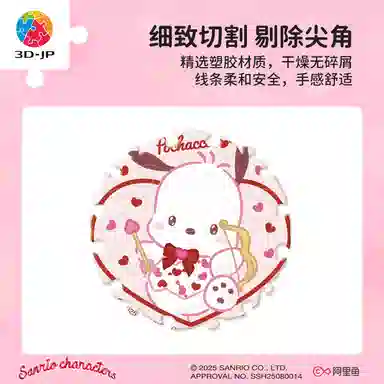 3D-JP Hello Kitty 98pcs D1610