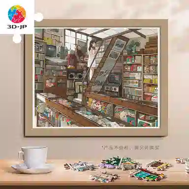 3D-JP 2020 2000pcs H2145H2388H2627
