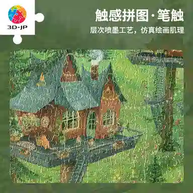 3D-JP 1200pcs H3499