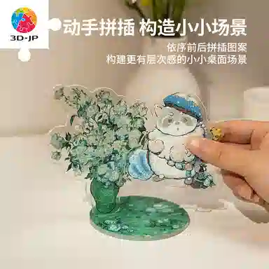 3D-JP Pazzy 545645pcs HD1016