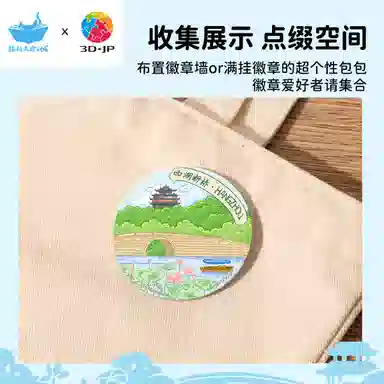 3D-JP 16pcs24pcs60pcs366pcs BD1215A3932FA1025HN1472