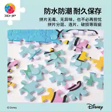 3D-JP diy 600pcs1000pcs1200pcs H1956-H2529