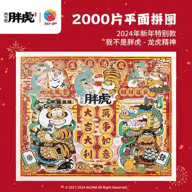 3D-JP 2000pcs H3422