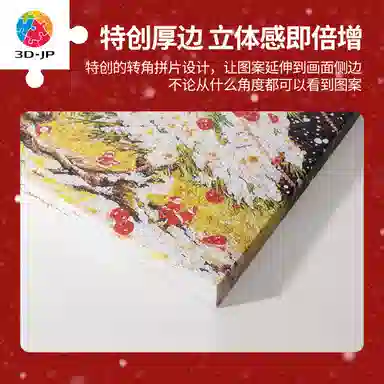 3D-JP 586pcs HN1417