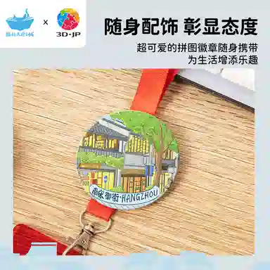 3D-JP 16pcs24pcs60pcs366pcs BD1215A3932FA1025HN1472