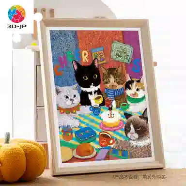 3D-JP 1200pcs H3994
