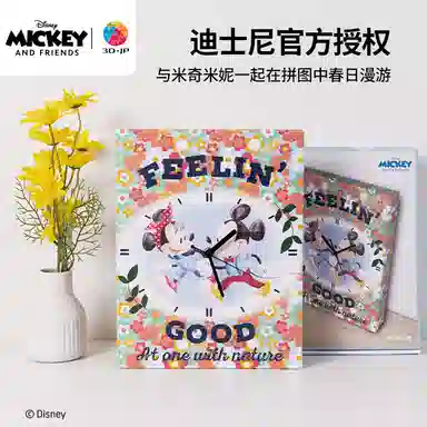 3D-JP 366pcs HK1029