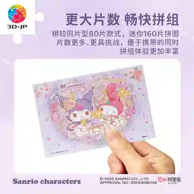 3D-JP Q1122Q1134