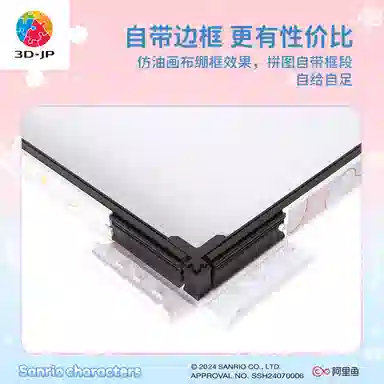 3D-JP 366pcs HN1357