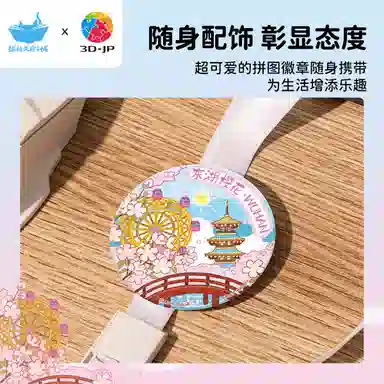 3D-JP 301-600pcs BD1201A3920FA1016HN1454