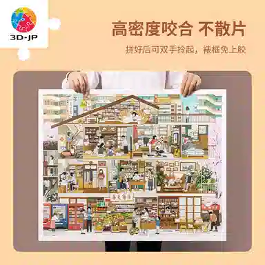 3D-JP 2020 2000pcs H2145H2388H2627