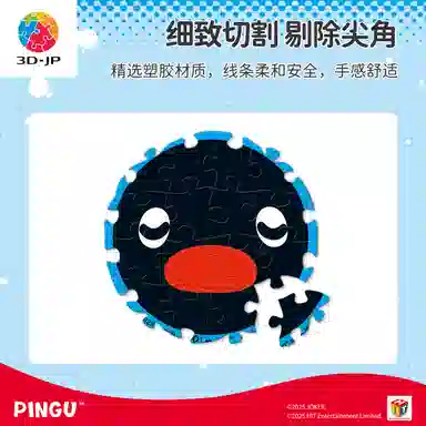 3D-JP Pingu