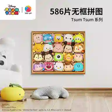 3D-JP 586pcs HN1329