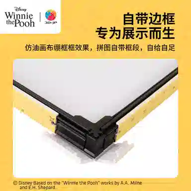 3D-JP 366 HK1031