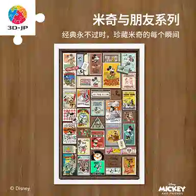 3D-JP diy 600pcs1000pcs1200pcs H1956-H2529