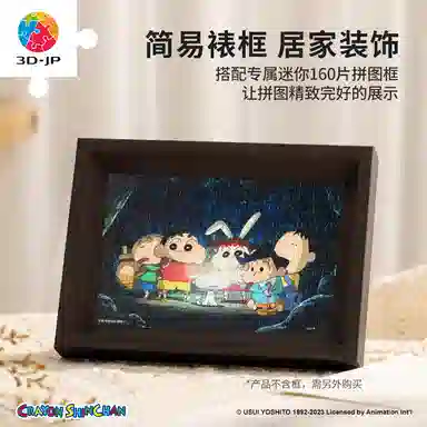 3D-JP 160pcs Q1123Q1131Q1130