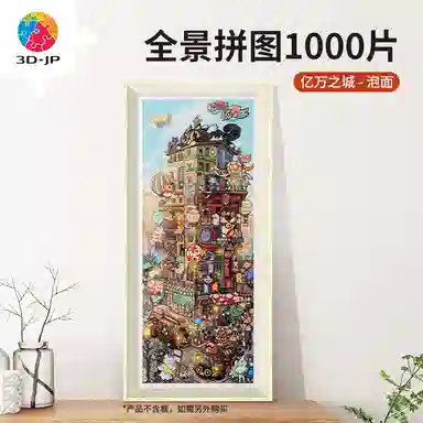 3D-JP 1000pcs H3382
