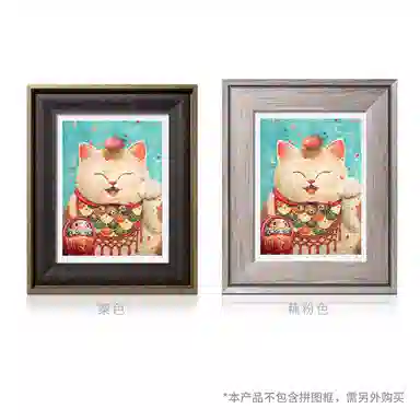 3D-JP PhoenixChan 300pcs H2079