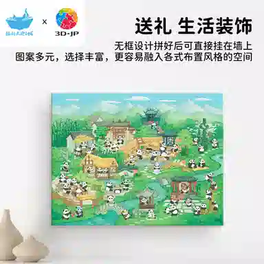 3D-JP 366pcs HN146HN1450HN1456
