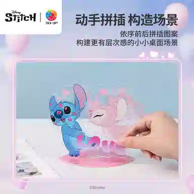 3D-JP 40pcs HD1022