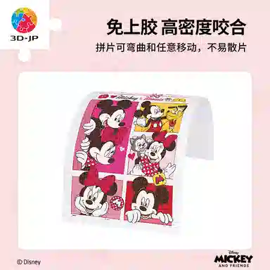 3D-JP diy 600pcs1000pcs1200pcs H1956-H2529