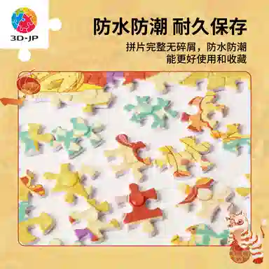 3D-JP 1500pcs H3916