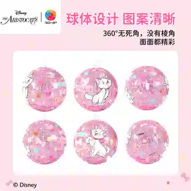 3D-JP 24pcs A3841