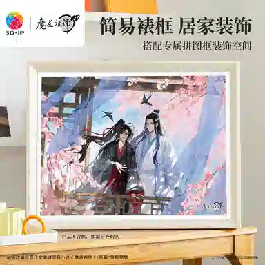 3D-JP 600pcs1000pcs1200pcs H4142H4143H4144H4145