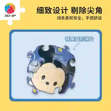 3D-JP 3d 24pcs A3672-A3676