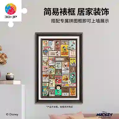 3D-JP diy 600pcs1000pcs1200pcs H1956-H2529