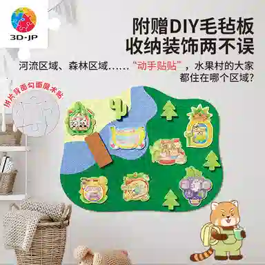 3D-JP diy 30pcs T1184