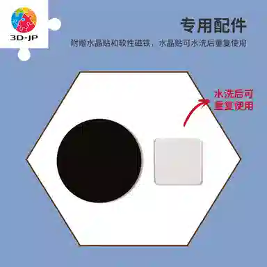 3D-JP HX1101-HX1108