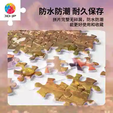 3D-JP 600pcs H3381