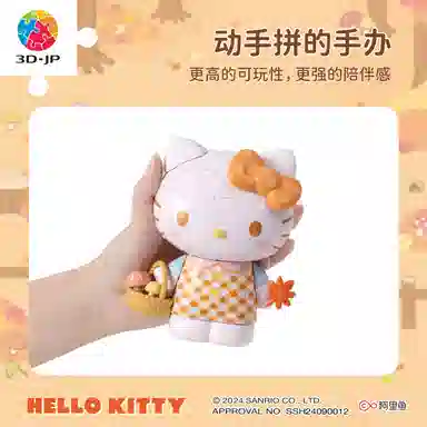 3D-JP hello kitty 50 97pcs F1030