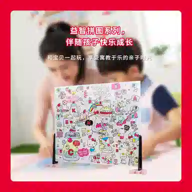 3D-JP Hello Kitty T1074