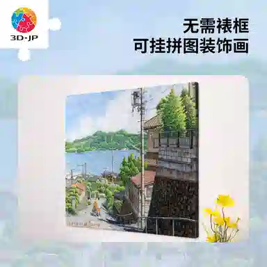 3D-JP 2176pcs HN1405