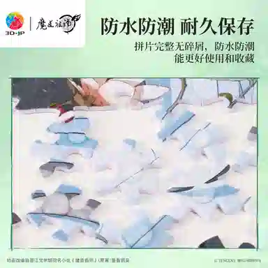 3D-JP 600pcs1000pcs1200pcs H4142H4143H4144H4145