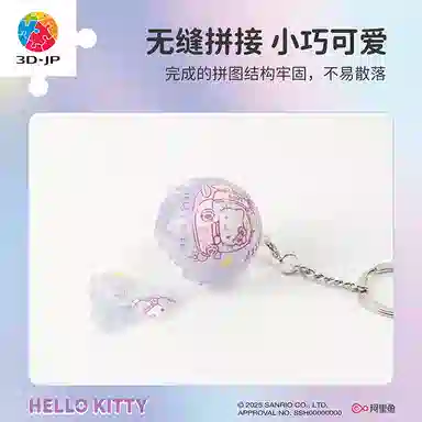 3D-JP Hello Kitty 24pcs A3876 1970s