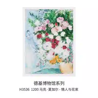 3D-JP 500pcs H3536-H3540