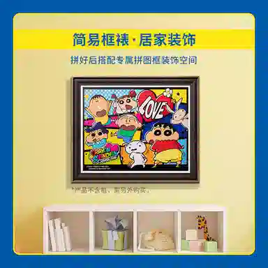 3D-JP 2000pcs H2692