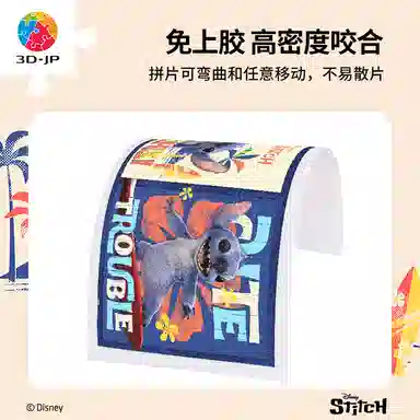 3D-JP diy 600pcs1000pcs1200pcs H1956-H2529