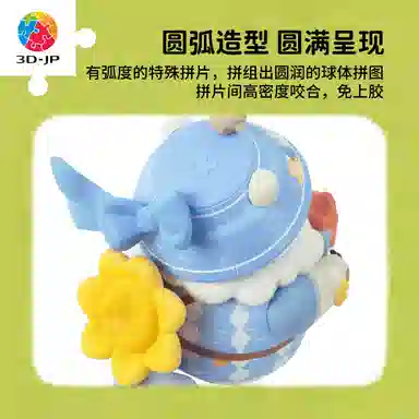 3D-JP 128pcs F1040