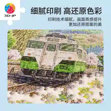 3D-JP 1000pcs H3053